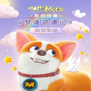 凯·帕克姨妈三部曲
