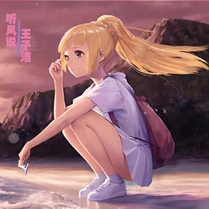 凯·帕克姨妈三部曲
