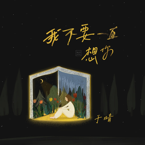 凯·帕克姨妈三部曲
