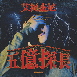 凯·帕克姨妈三部曲
