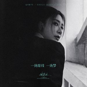 凯·帕克姨妈三部曲
