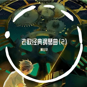 凯·帕克姨妈三部曲
