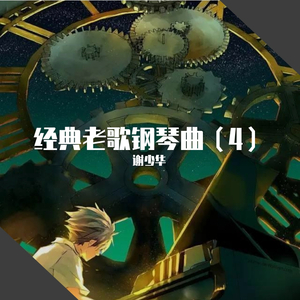 凯·帕克姨妈三部曲
