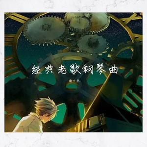 凯·帕克姨妈三部曲
