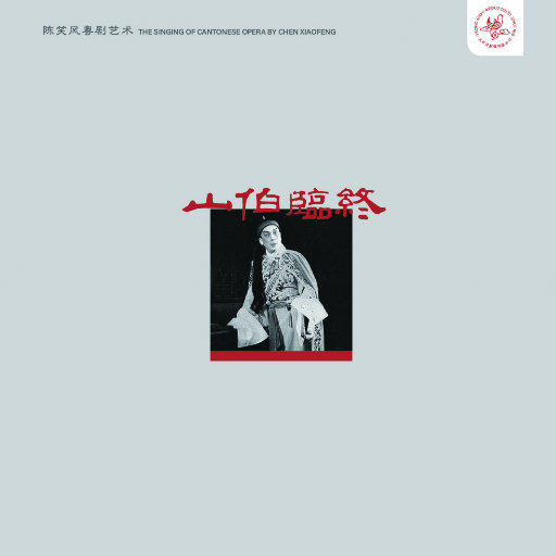 凯·帕克姨妈三部曲
