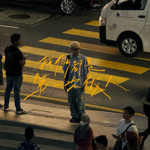 凯·帕克姨妈三部曲
